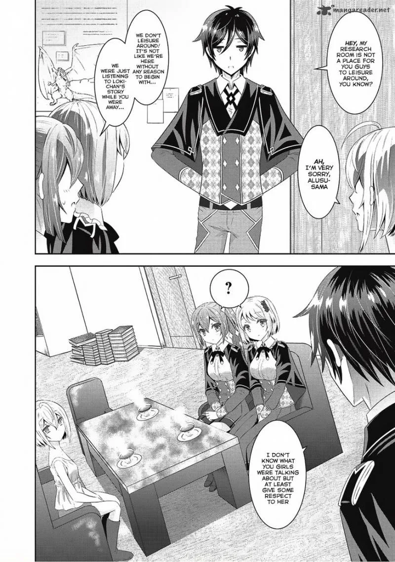 Saikyou Mahoushi no Inton Keikaku Chapter 9 page 19