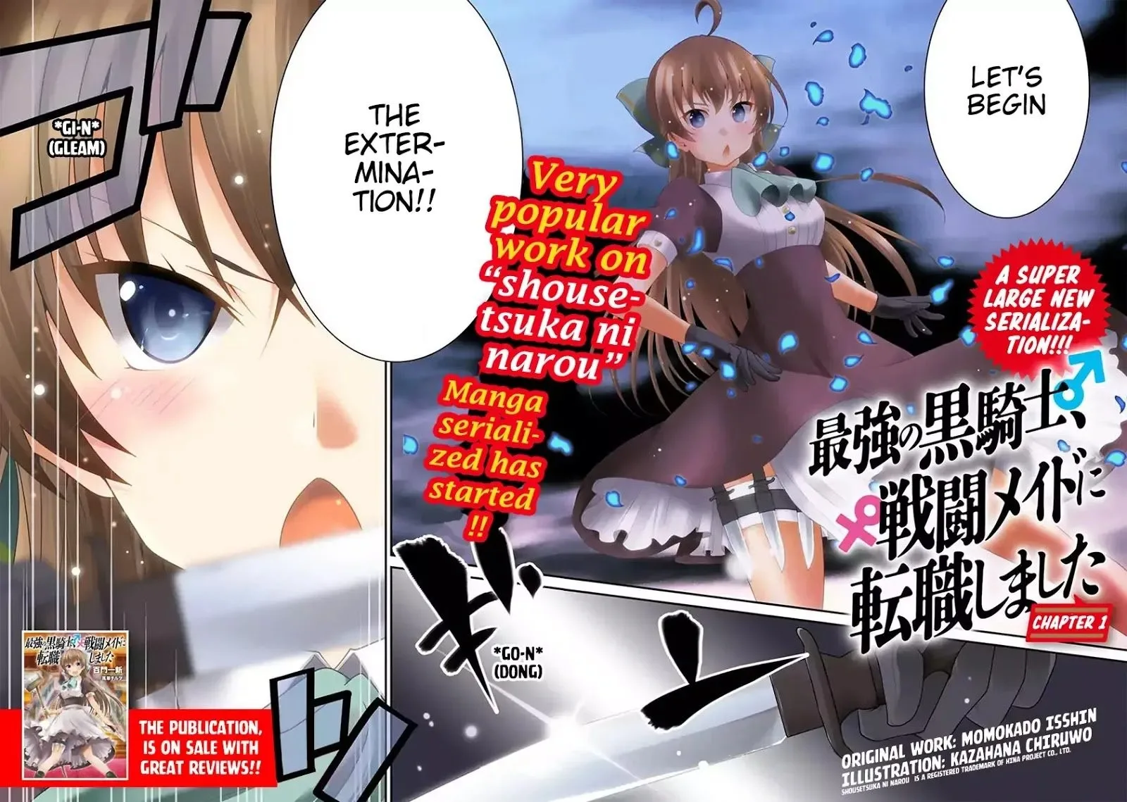 Saikyou no Kurokishi, Sentou Maid ni Tenshoku shimashita Chapter 1 page 2