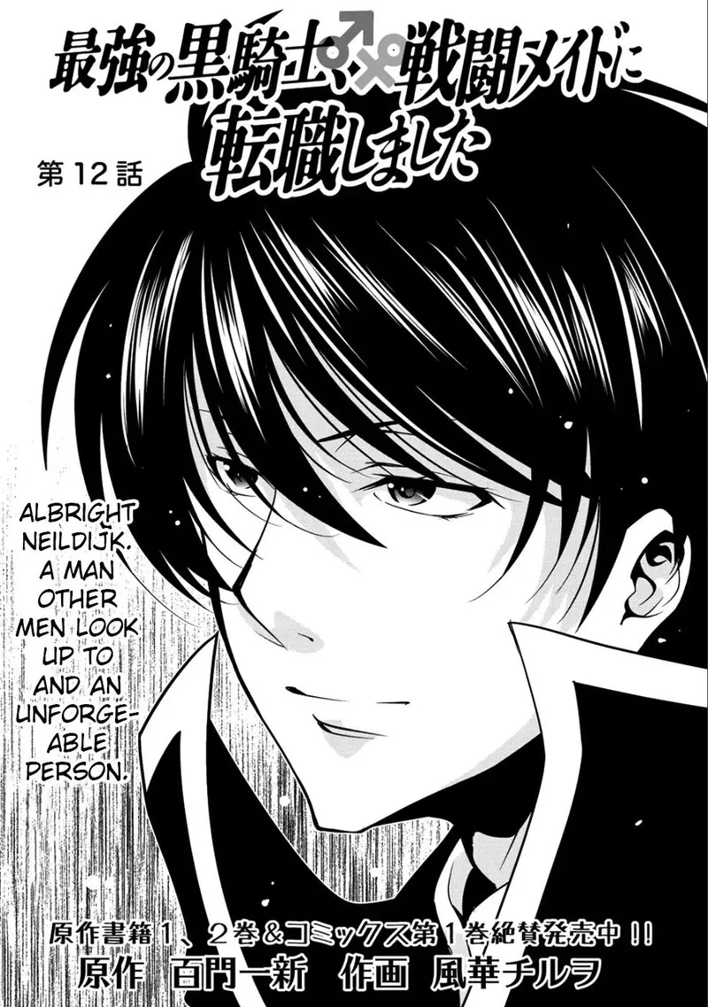 Saikyou no Kurokishi, Sentou Maid ni Tenshoku shimashita Chapter 12 page 1