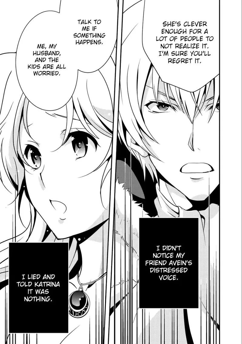 Saikyou no Kurokishi, Sentou Maid ni Tenshoku shimashita Chapter 14 page 11