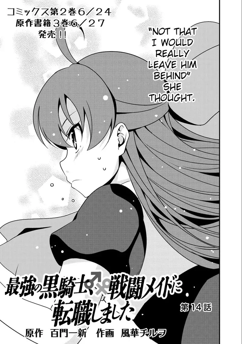 Saikyou no Kurokishi, Sentou Maid ni Tenshoku shimashita Chapter 14 page 3