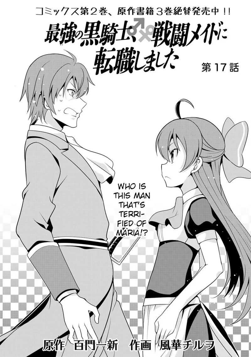 Saikyou no Kurokishi, Sentou Maid ni Tenshoku shimashita Chapter 17 page 4
