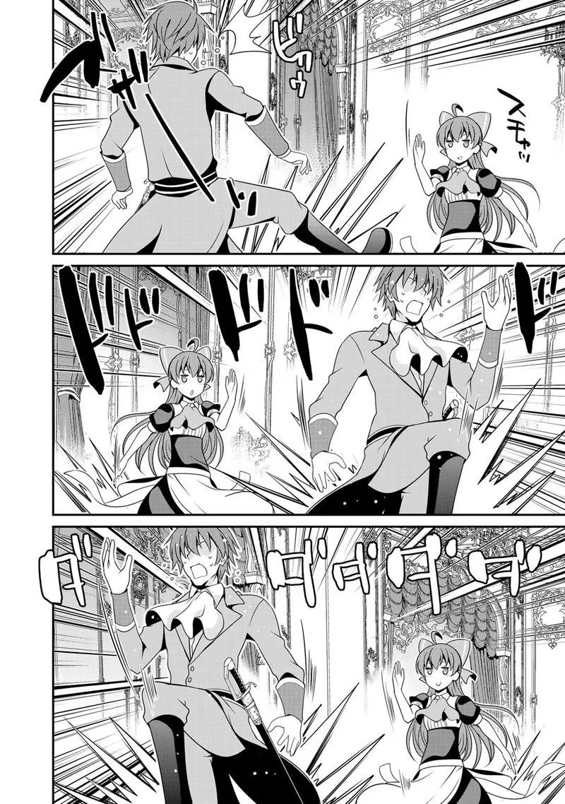 Saikyou no Kurokishi, Sentou Maid ni Tenshoku shimashita Chapter 17 page 6