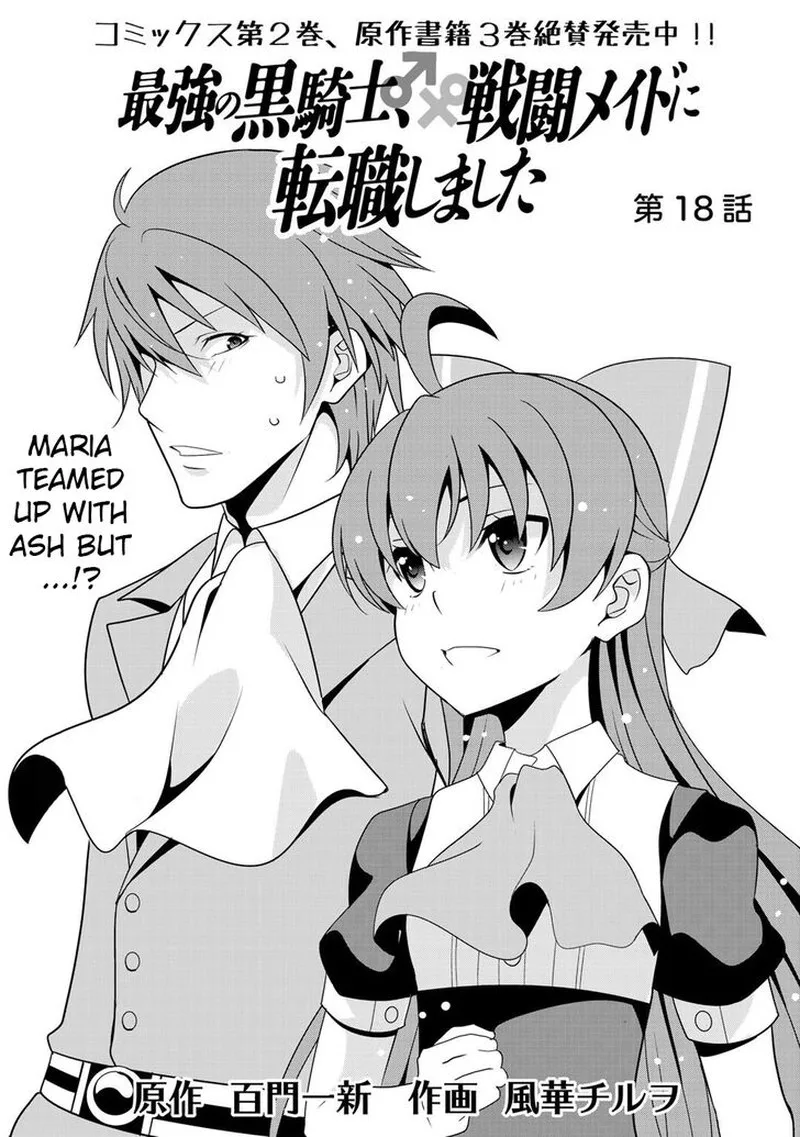 Saikyou no Kurokishi, Sentou Maid ni Tenshoku shimashita Chapter 18 page 1