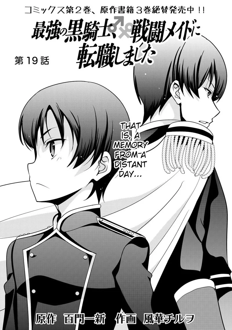 Saikyou no Kurokishi, Sentou Maid ni Tenshoku shimashita Chapter 19 page 1