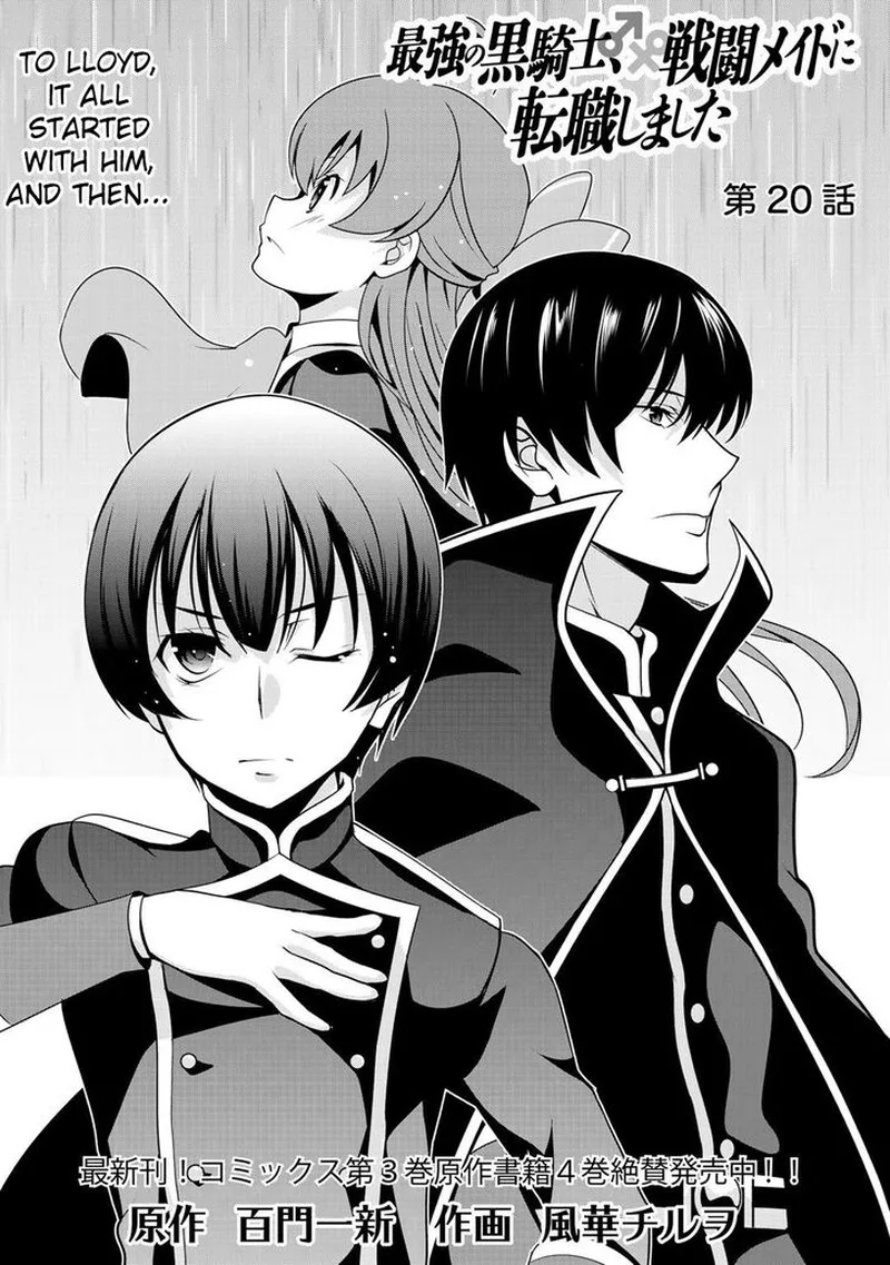 Saikyou no Kurokishi, Sentou Maid ni Tenshoku shimashita Chapter 20 page 3