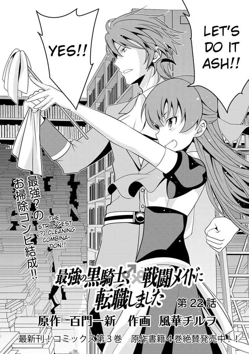 Saikyou no Kurokishi, Sentou Maid ni Tenshoku shimashita Chapter 22 page 4