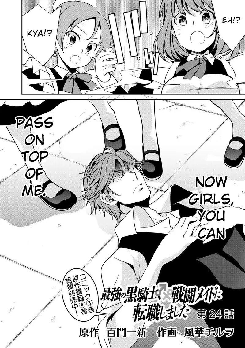 Saikyou no Kurokishi, Sentou Maid ni Tenshoku shimashita Chapter 24 page 4