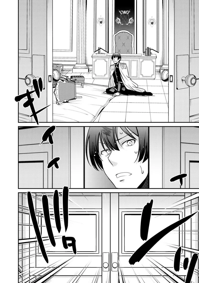 Saikyou no Kurokishi, Sentou Maid ni Tenshoku shimashita Chapter 25 page 12