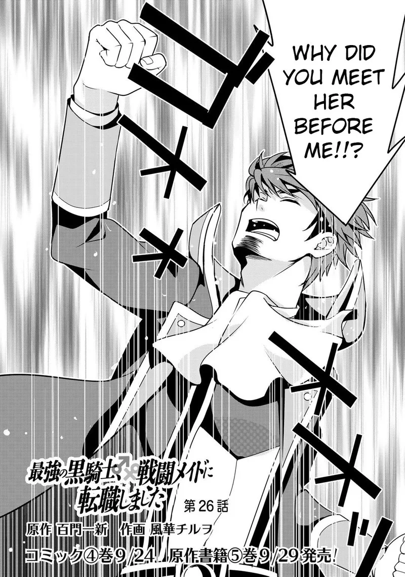 Saikyou no Kurokishi, Sentou Maid ni Tenshoku shimashita Chapter 26 page 2