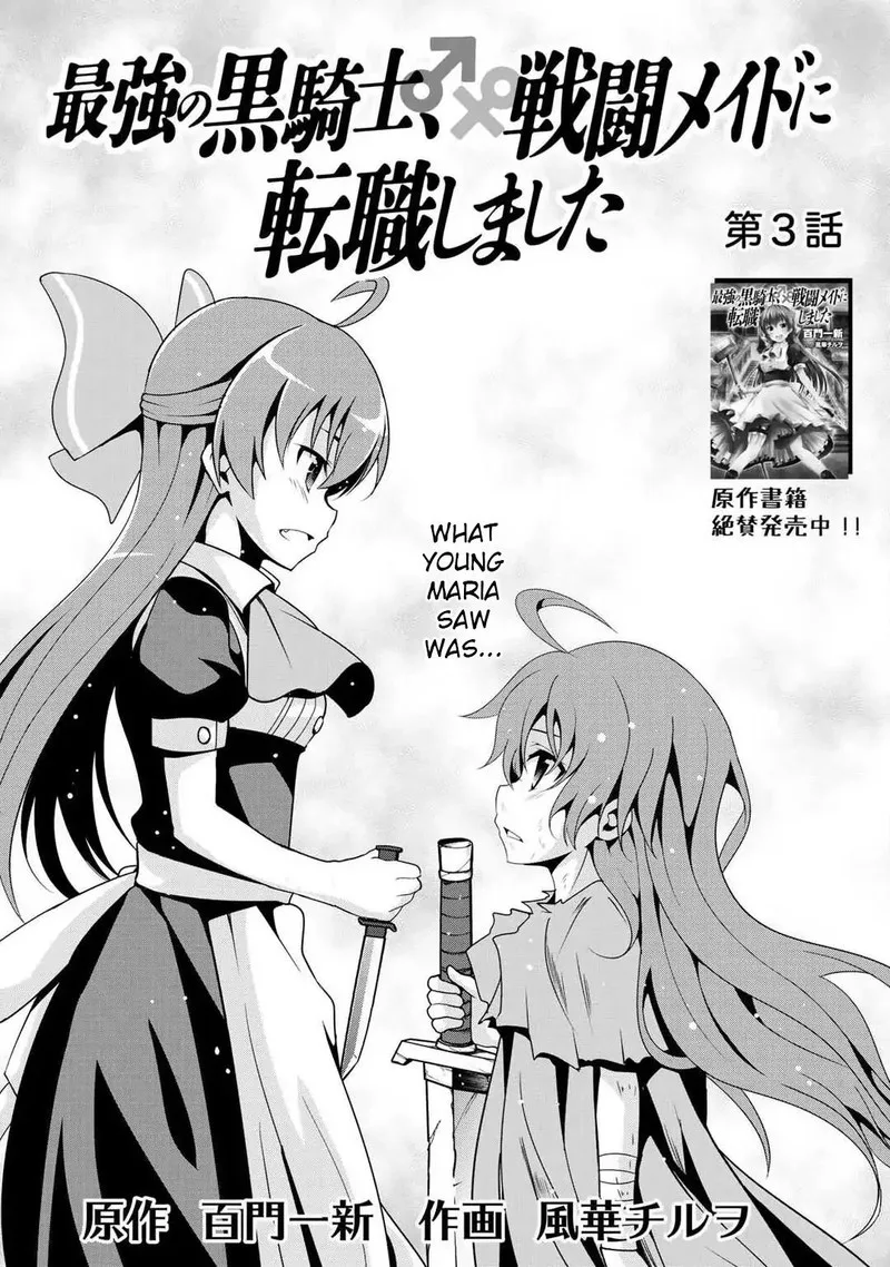 Saikyou no Kurokishi, Sentou Maid ni Tenshoku shimashita Chapter 3 page 3