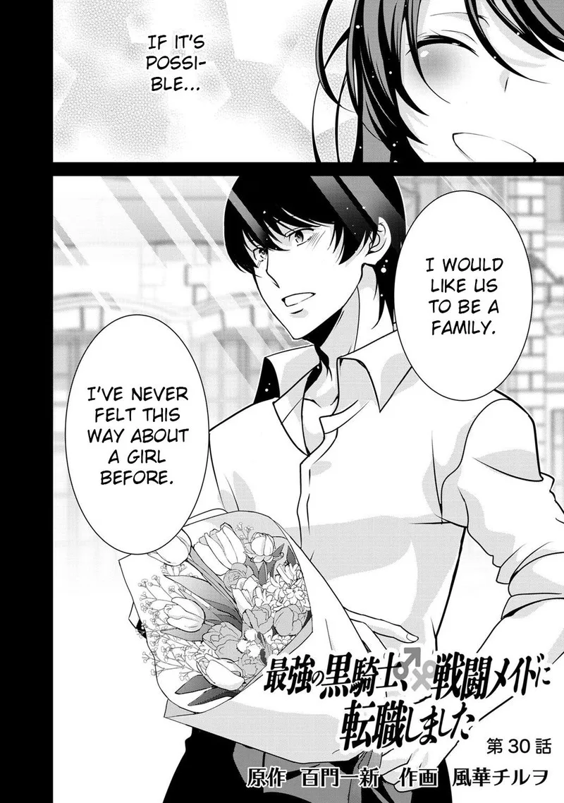 Saikyou no Kurokishi, Sentou Maid ni Tenshoku shimashita Chapter 30 page 4