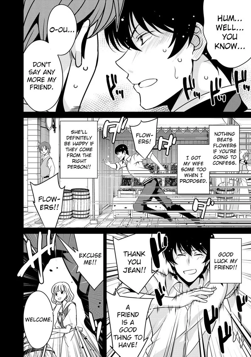 Saikyou no Kurokishi, Sentou Maid ni Tenshoku shimashita Chapter 30 page 2