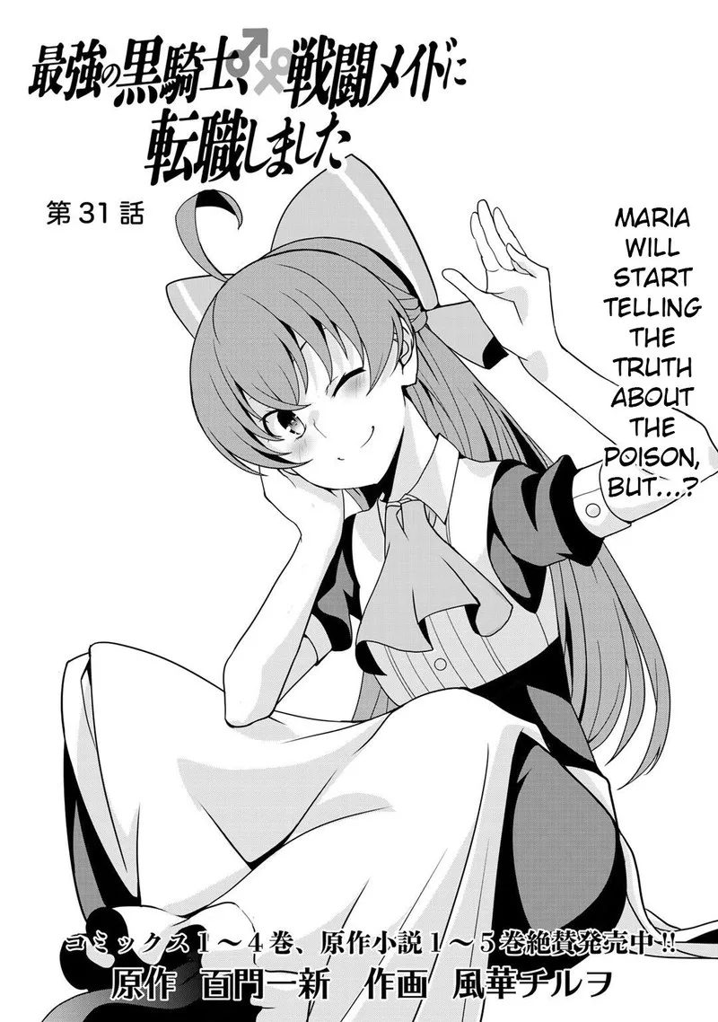 Saikyou no Kurokishi, Sentou Maid ni Tenshoku shimashita Chapter 31 page 2