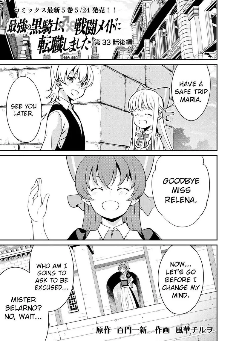 Saikyou no Kurokishi, Sentou Maid ni Tenshoku shimashita Chapter 33 page 15