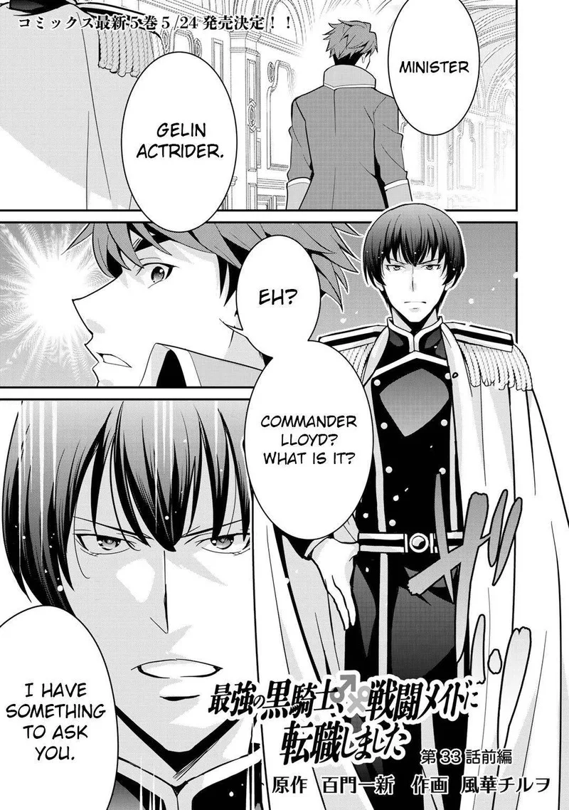Saikyou no Kurokishi, Sentou Maid ni Tenshoku shimashita Chapter 33 page 1