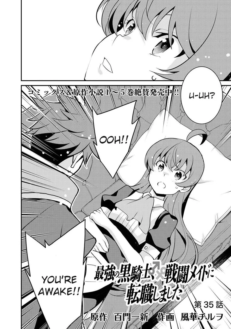 Saikyou no Kurokishi, Sentou Maid ni Tenshoku shimashita Chapter 35 page 4