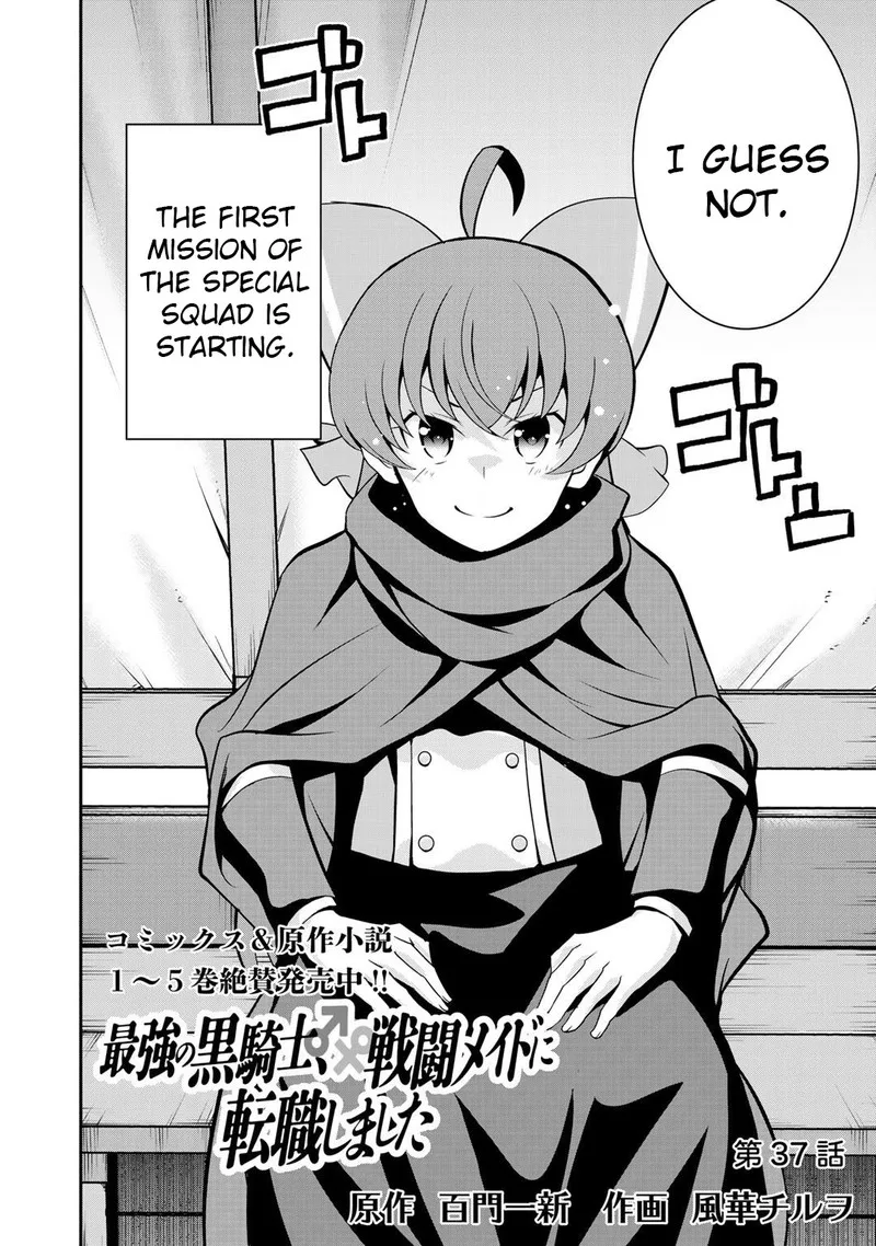 Saikyou no Kurokishi, Sentou Maid ni Tenshoku shimashita Chapter 37 page 2