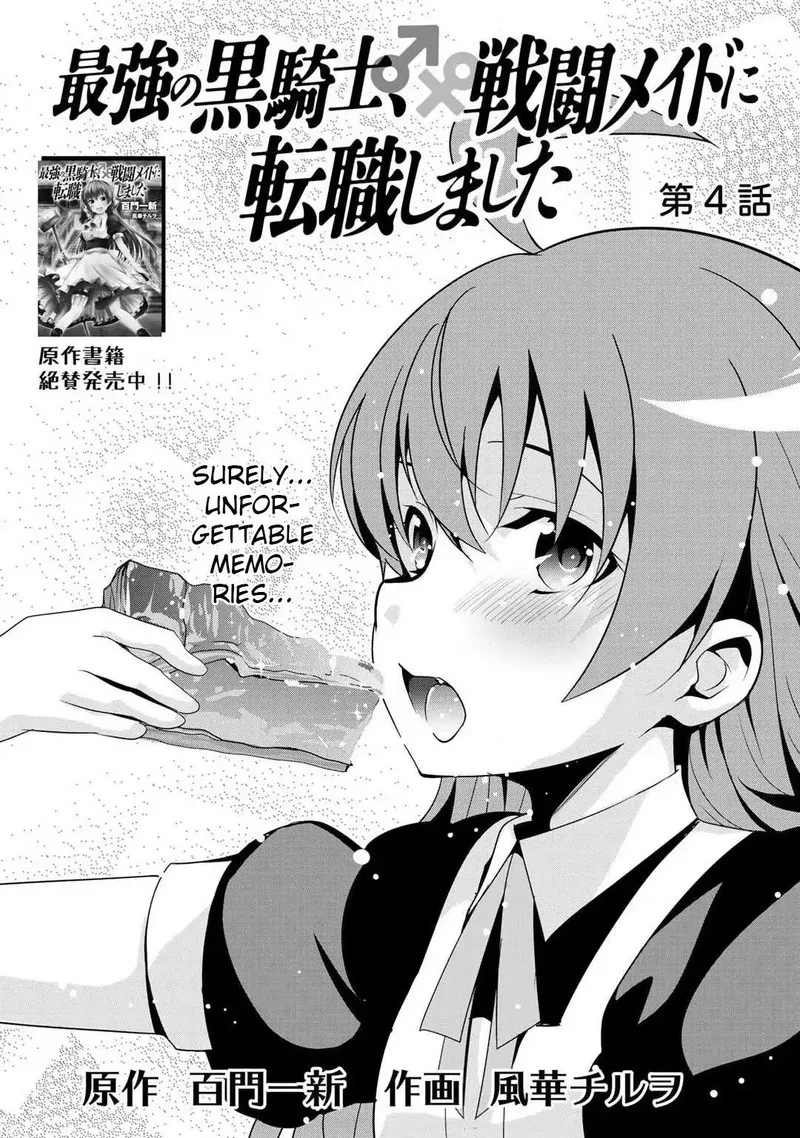 Saikyou no Kurokishi, Sentou Maid ni Tenshoku shimashita Chapter 4 page 4