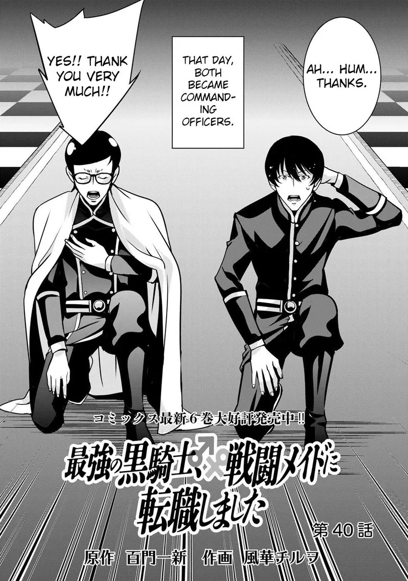 Saikyou no Kurokishi, Sentou Maid ni Tenshoku shimashita Chapter 40 page 4