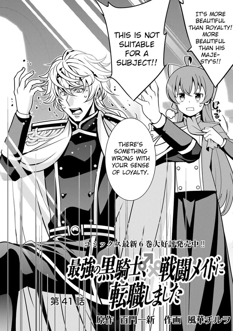 Saikyou no Kurokishi, Sentou Maid ni Tenshoku shimashita Chapter 41 page 4