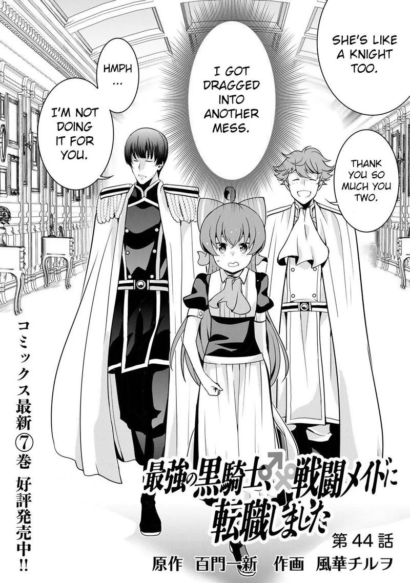 Saikyou no Kurokishi, Sentou Maid ni Tenshoku shimashita Chapter 44 page 4