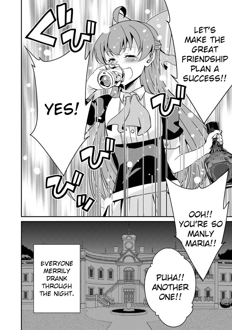 Saikyou no Kurokishi, Sentou Maid ni Tenshoku shimashita Chapter 45 page 14