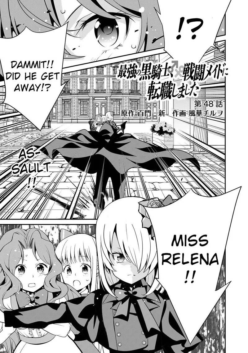 Saikyou no Kurokishi, Sentou Maid ni Tenshoku shimashita Chapter 48 page 1