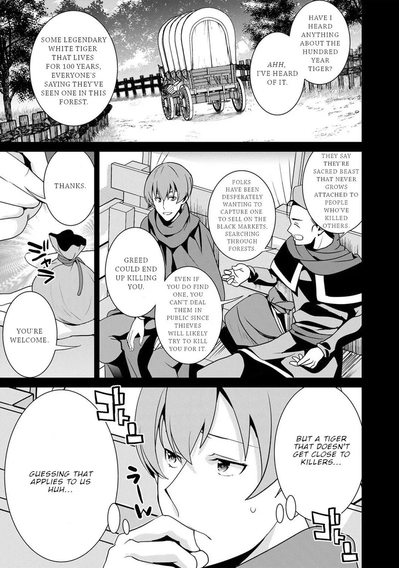 Saikyou no Kurokishi, Sentou Maid ni Tenshoku shimashita Chapter 53 page 3