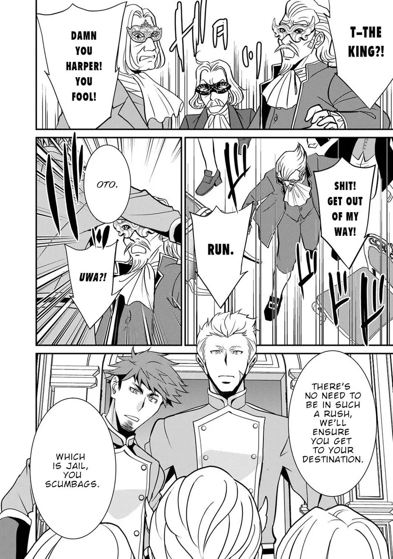 Saikyou no Kurokishi, Sentou Maid ni Tenshoku shimashita Chapter 54 page 17