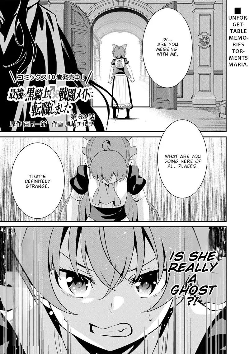 Saikyou no Kurokishi, Sentou Maid ni Tenshoku shimashita Chapter 62 page 2