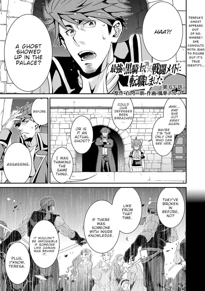 Saikyou no Kurokishi, Sentou Maid ni Tenshoku shimashita Chapter 63 page 2