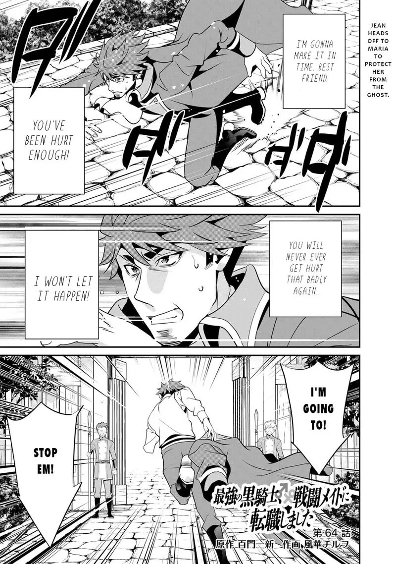 Saikyou no Kurokishi, Sentou Maid ni Tenshoku shimashita Chapter 64 page 2