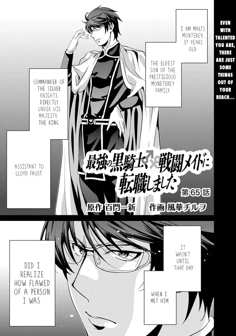 Saikyou no Kurokishi, Sentou Maid ni Tenshoku shimashita Chapter 65 page 2