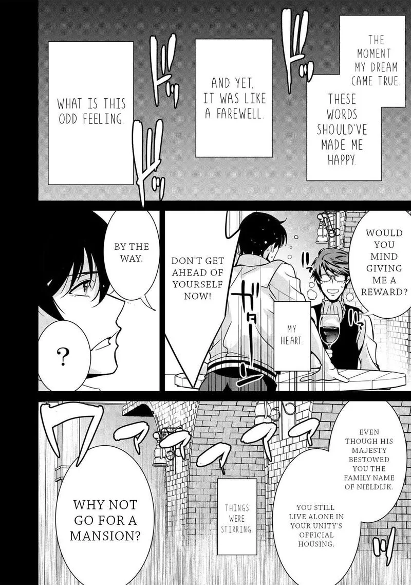 Saikyou no Kurokishi, Sentou Maid ni Tenshoku shimashita Chapter 66 page 25