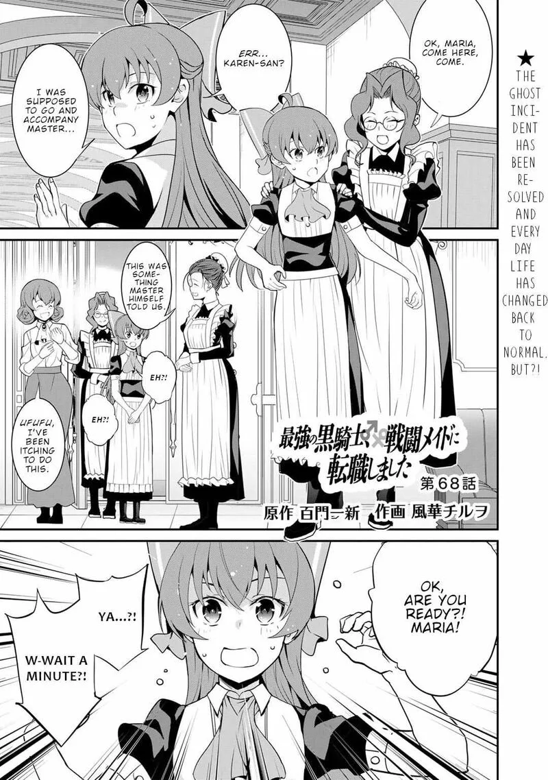 Saikyou no Kurokishi, Sentou Maid ni Tenshoku shimashita Chapter 68 page 2