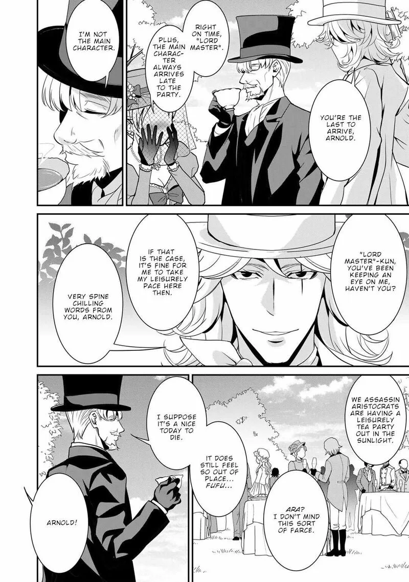 Saikyou no Kurokishi, Sentou Maid ni Tenshoku shimashita Chapter 69 page 3