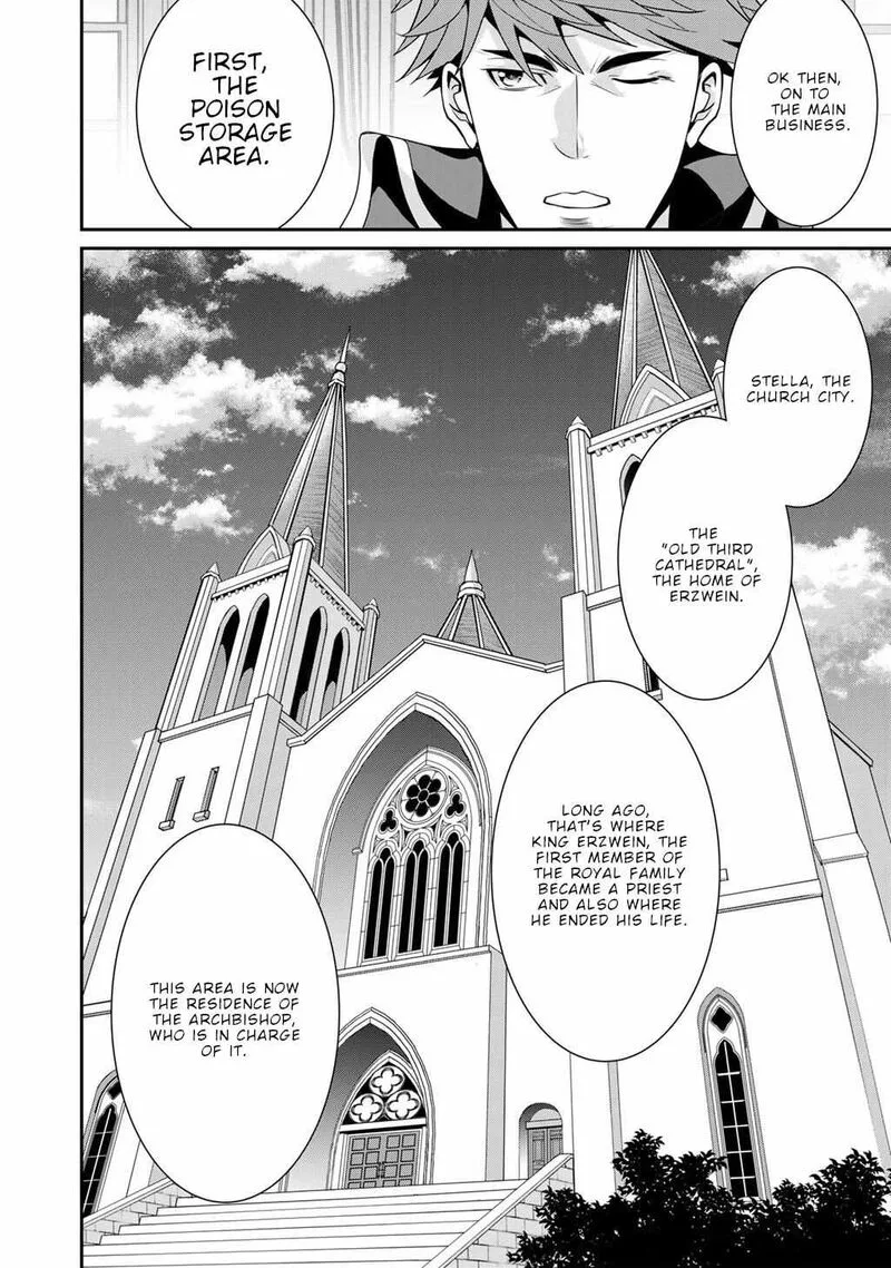 Saikyou no Kurokishi, Sentou Maid ni Tenshoku shimashita Chapter 70 page 15