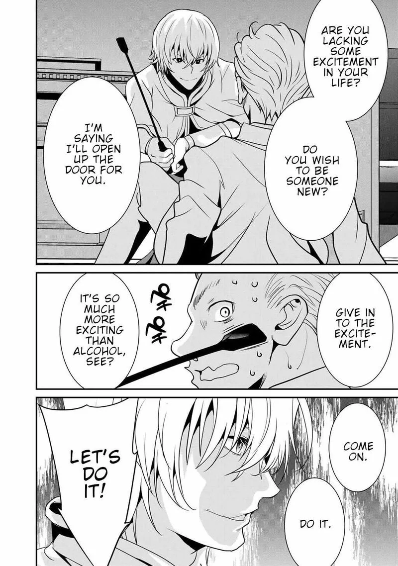 Saikyou no Kurokishi, Sentou Maid ni Tenshoku shimashita Chapter 71 page 22