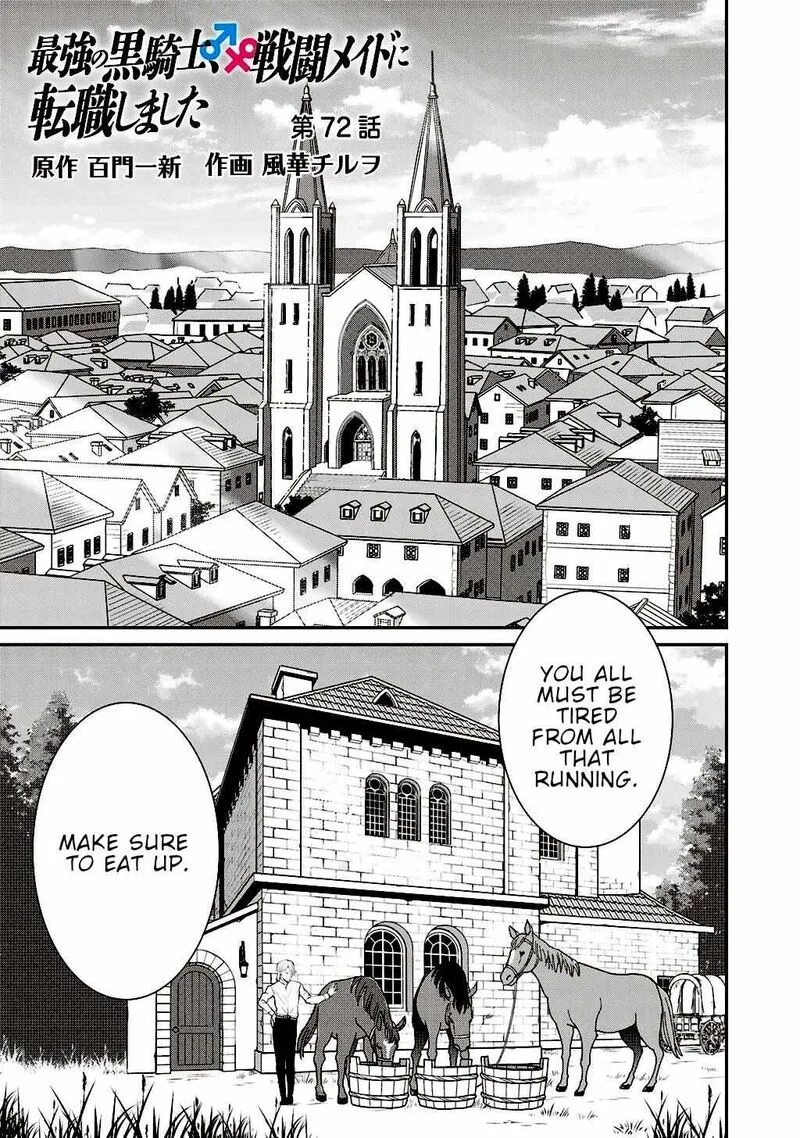 Saikyou no Kurokishi, Sentou Maid ni Tenshoku shimashita Chapter 72 page 2