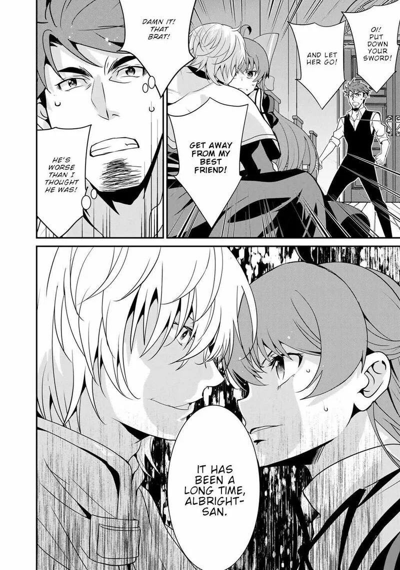 Saikyou no Kurokishi, Sentou Maid ni Tenshoku shimashita Chapter 73 page 4