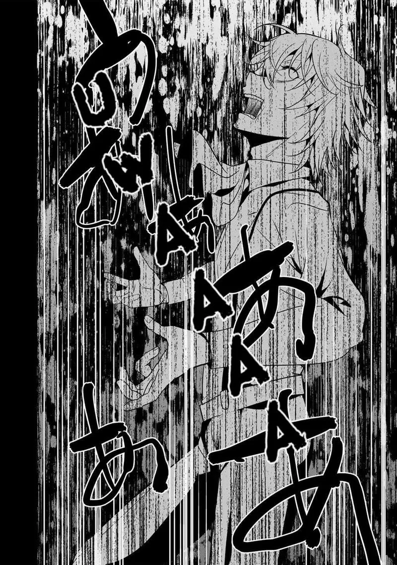 Saikyou no Kurokishi, Sentou Maid ni Tenshoku shimashita Chapter 74 page 5