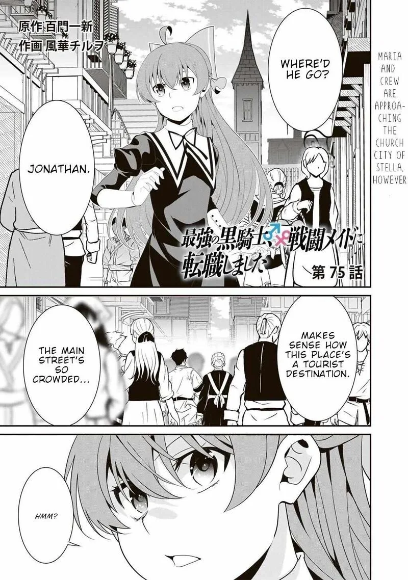 Saikyou no Kurokishi, Sentou Maid ni Tenshoku shimashita Chapter 75 page 2