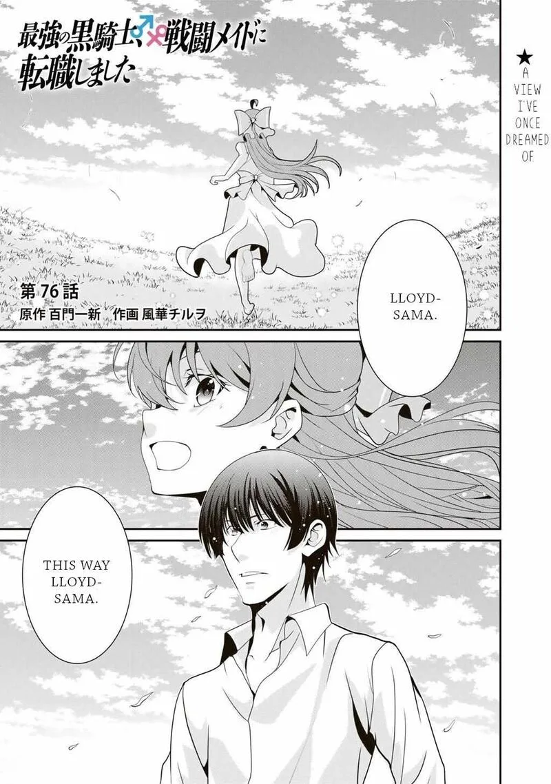 Saikyou no Kurokishi, Sentou Maid ni Tenshoku shimashita Chapter 76 page 2