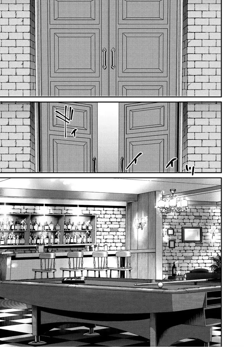 Saikyou no Kurokishi, Sentou Maid ni Tenshoku shimashita Chapter 8 page 21