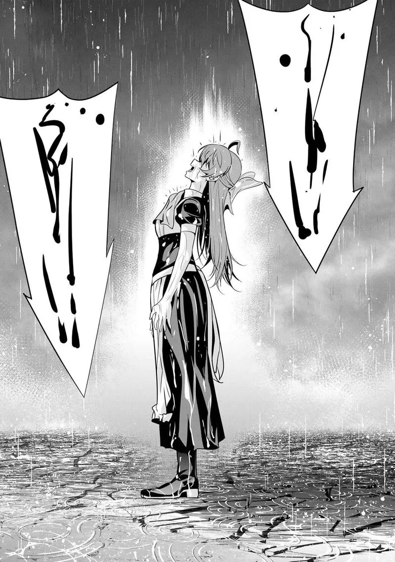 Saikyou no Kurokishi, Sentou Maid ni Tenshoku shimashita Chapter 80 page 7