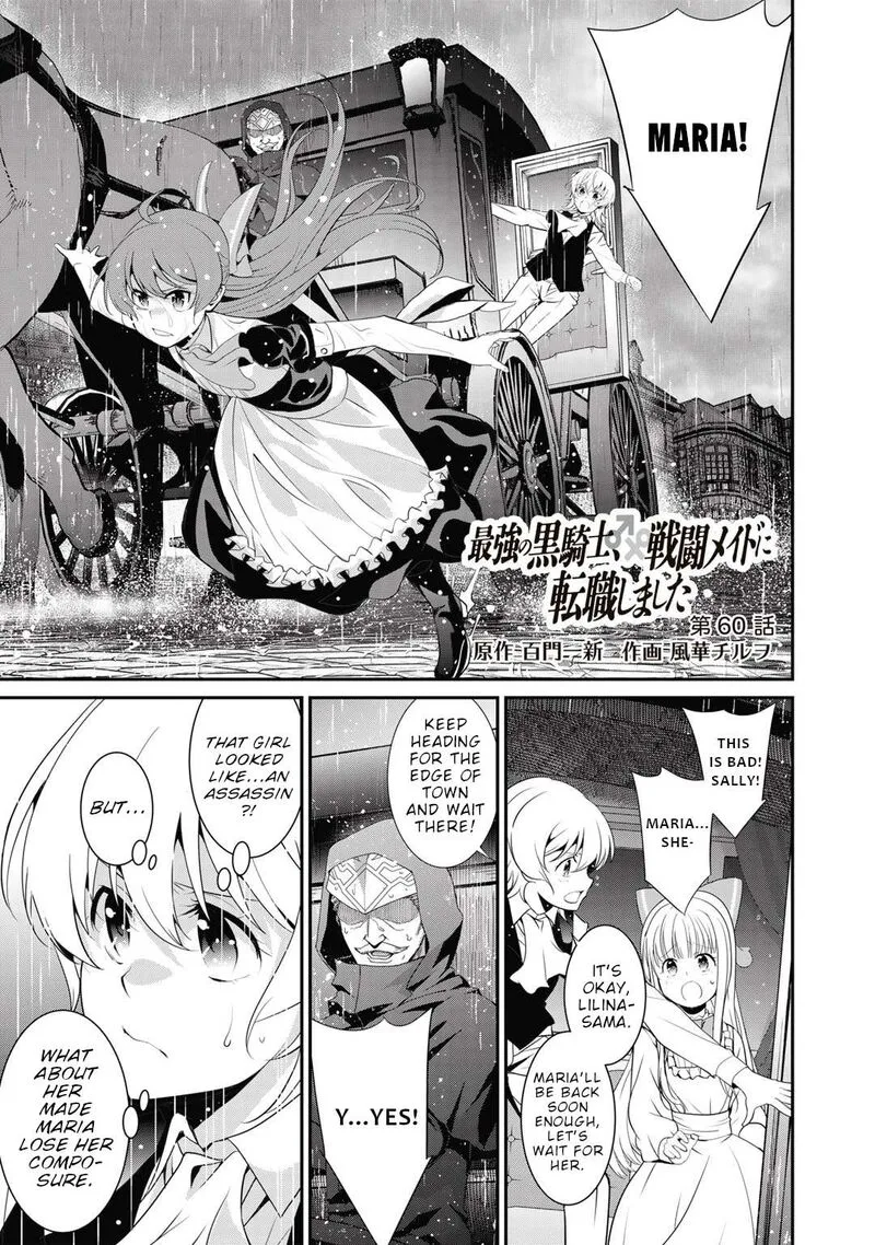 Saikyou no Kurokishi, Sentou Maid ni Tenshoku shimashita Chapter 80 page 2