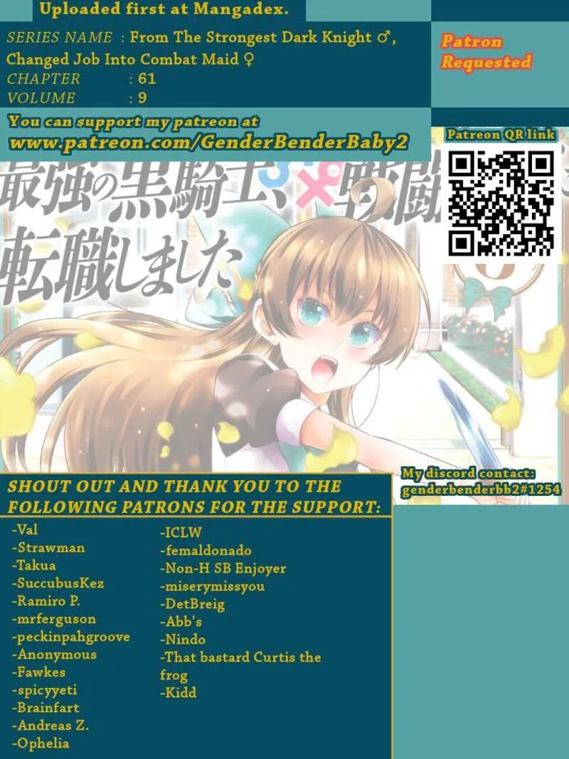 Saikyou no Kurokishi, Sentou Maid ni Tenshoku shimashita Chapter 81 page 1