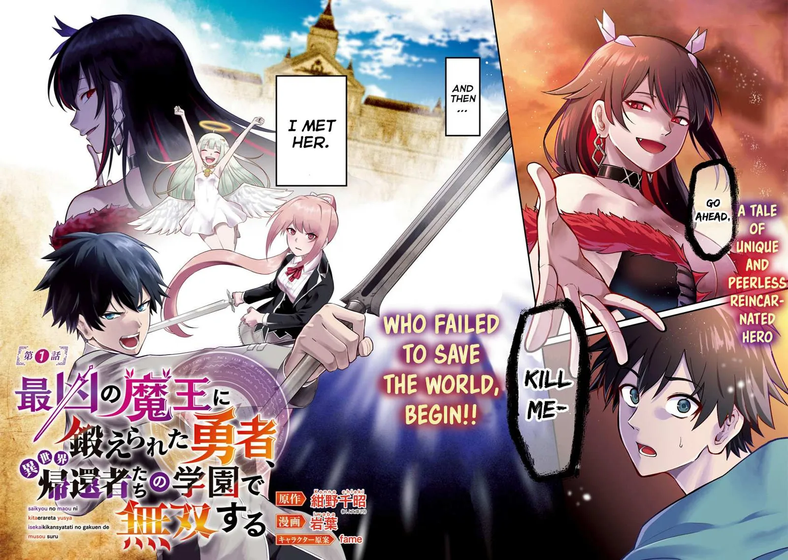 Saikyou no Maou ni Kitaerareta Yuusha Isekai Kikanshatati no Gakuen de Musou Suru Chapter 1.1 page 5