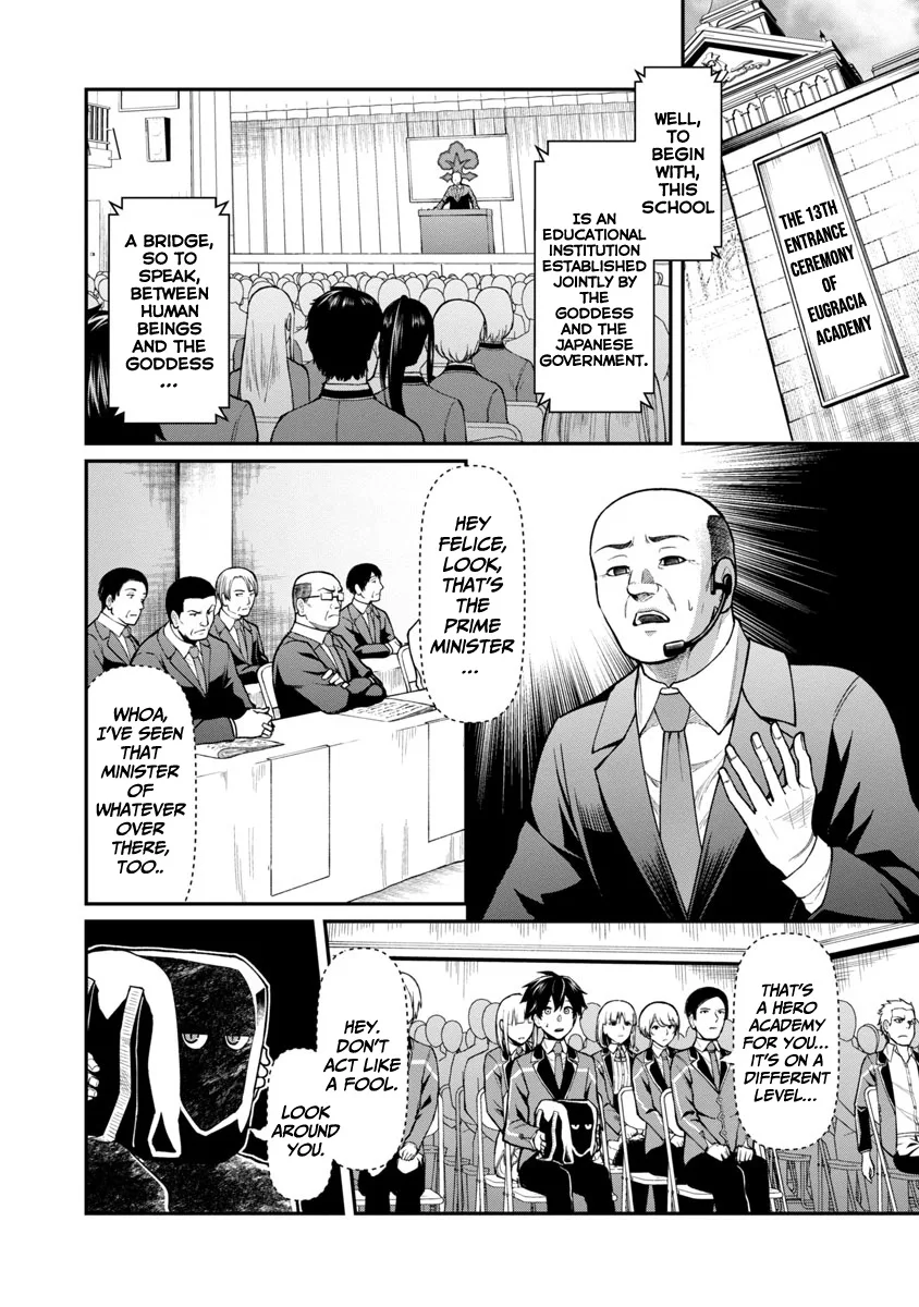 Saikyou no Maou ni Kitaerareta Yuusha Isekai Kikanshatati no Gakuen de Musou Suru Chapter 1.1 page 11